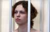 Анну Синькова освободили под подписку о невыезде