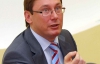 Защита Луценко просит вернуть его Генпрокуратуре