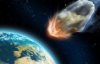 Украинцы могут не бояться астероидов