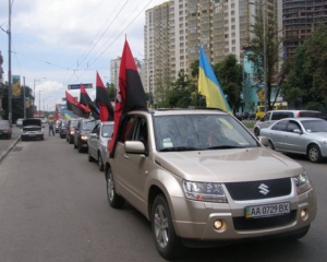 Націоналісти закликали українців витискати із себе рабів
