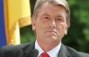 Ющенко строит в Карпатах центр традиционной культуры