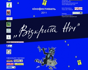 Кинофестиваль &quot;Открытая ночь&quot; никому не вручил гран-при