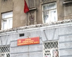 Офис коммунистов облили фекалиями