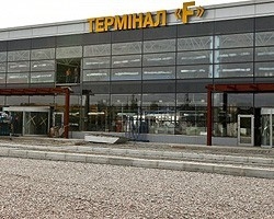 З терміналів &quot;Борисполя&quot; можуть зробити аеропортне містечко