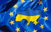У Януковича готовы подписать соглашение об ассоциации с Евросоюзом до конца года