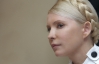 Тимошенко: "За мной 24 часа следит "наружка" СБУ"