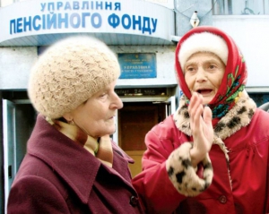 &quot;Наша Украина&quot; предложила собственную пенсионную реформу