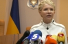 Тимошенко знову відмовилася вставати перед судею Кірєєвим