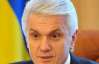 Депутати хочуть "завернути" законопроекти Януковича