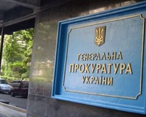 Генпрокуратура захистила прокурора від &quot;брехливої&quot; Тимошенко