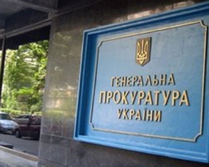 Генпрокуратура захистила прокурора від "брехливої" Тимошенко