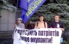 "Свободовцы" пикетировали Печерский райотдел милиции