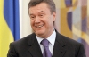 Янукович відгуляє день народження в Криму