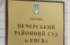 Экс-водитель Луценко попал в больницу