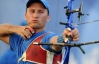 Українські лучники поїдуть на Олімпійські Ігри в Лондон