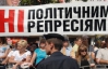 Під Печерським судом ліплять Януковичу дулі