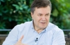 У Януковича просили "быть крышей" и читали стихи