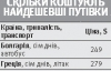 Путевки за границу продают в рассрочку