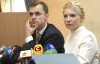 Тимошенко назвала Кіреєва неадекватним, і суд закрився