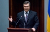 Янукович: "Я не буду терпеть языка ультиматумов"