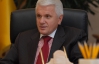 Литвин каже, що персональне голосування депутатів заблокує роботу Ради