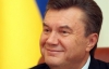 Сказочник поздравил президента: "Пожелал бы Януковичу честно отсидеть свои пять лет"