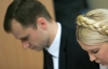 Суд не дав Тимошенко два місяці на ознайомлення із справою