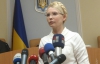 Печерский суд удовлетворил Тимошенко и отстранил Титаренко