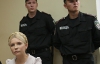 Тимошенко пообещала появление Власенко 15 июля