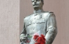 Запорожские коммунисты "выбросили" на памятник Сталину более 109 тысяч гривен