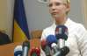 Тимошенко пожаловалася в Евросуд на свой арест