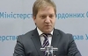 МЗС обіцяє Білорусі скандал через затриманого українця