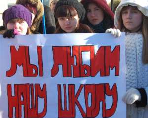Донецкий суд остановил ликвидацию украинских школ Макеевки