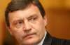 Соратник Луценка просить Карпачову врятувати екс-міністра