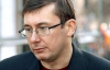 Луценко каже, що проти судді Вовка порушили третю кримінальну справу