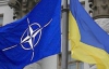 В НАТО назвали главный приоритет в отношениях с Украиной