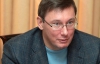 Луценко про Януковича - молодшого: політик не має права на таємниці