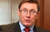 Луценко не верит, что евродепутат вытянет его из СИЗО