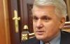 Литвин каже, що Раді вистачить і 300 депутатів
