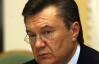 Депутаты Ивано-Франковска просят Януковича ветировать пенсионную реформу