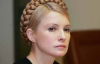 Тимошенко розповіла, до чиїх рук потраплятимуть пенсійні внески