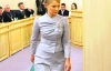 Тимошенко рассказала, как остановит суд над собой