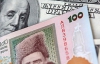 Через рік обмінний курс складе 8,3 гривні за долар - НБУ