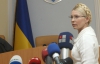 Тимошенко встала перед суддею Кірєєвим. Їй дали двох адвокатів