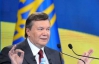 Янукович имеет украшенный полудрагоценными камнями санузел - СМИ