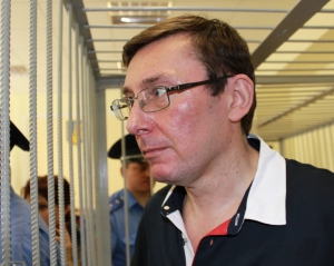 Государственная пенитенциарная служба опровергла слухи о гепатите Луценко