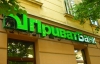 Банк Коломойского пока не будут продавать россиянам