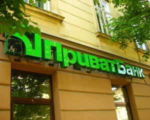 Банк Коломойського поки не продаватимуть росіянам