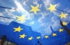 Европа не отказывалась давать деньги на украинскую "трубу"