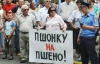 Лідер профспілок повторює кроки Тимошенко